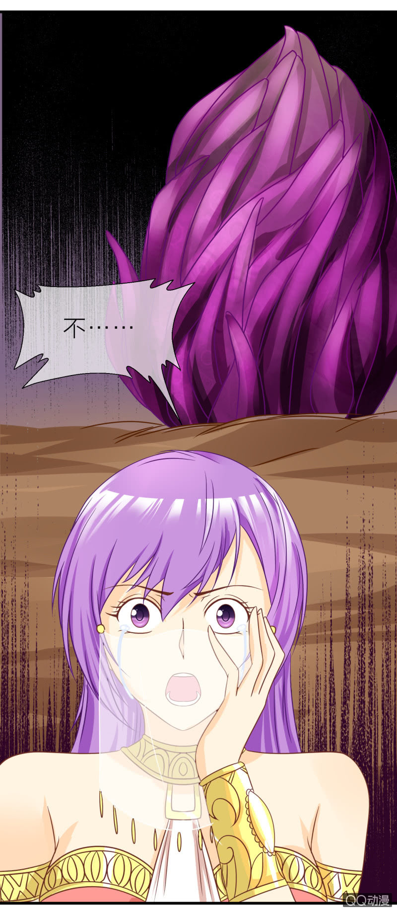 0054-一体双魂-第55话