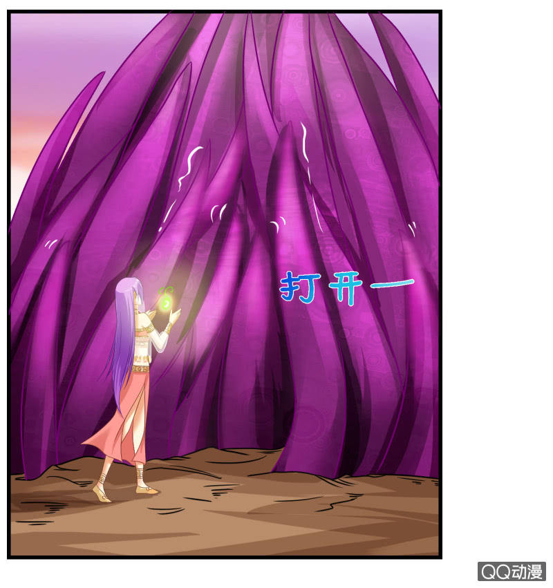 0054-一体双魂-第55话