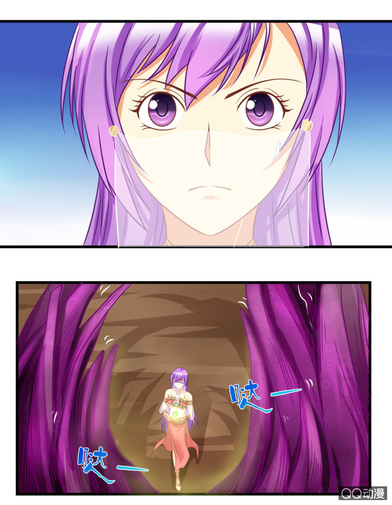 0054-一体双魂-第55话