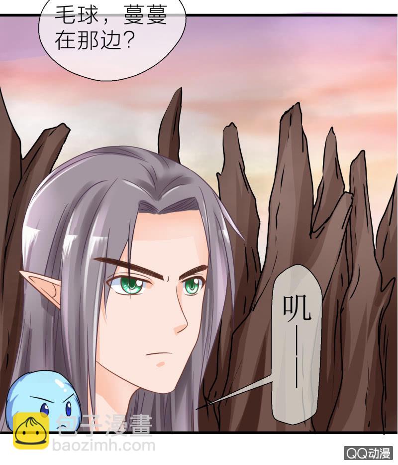 0054-一体双魂-第55话