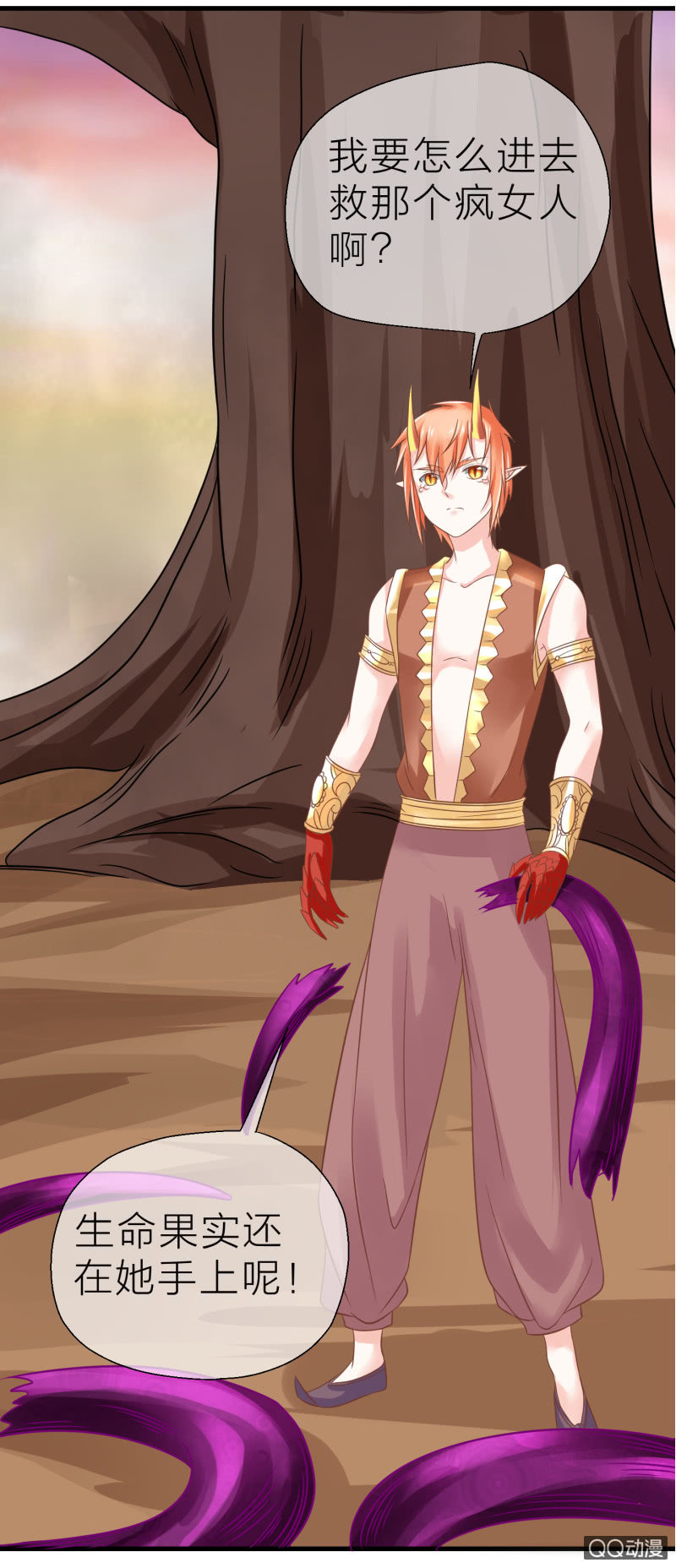 0054-一体双魂-第55话