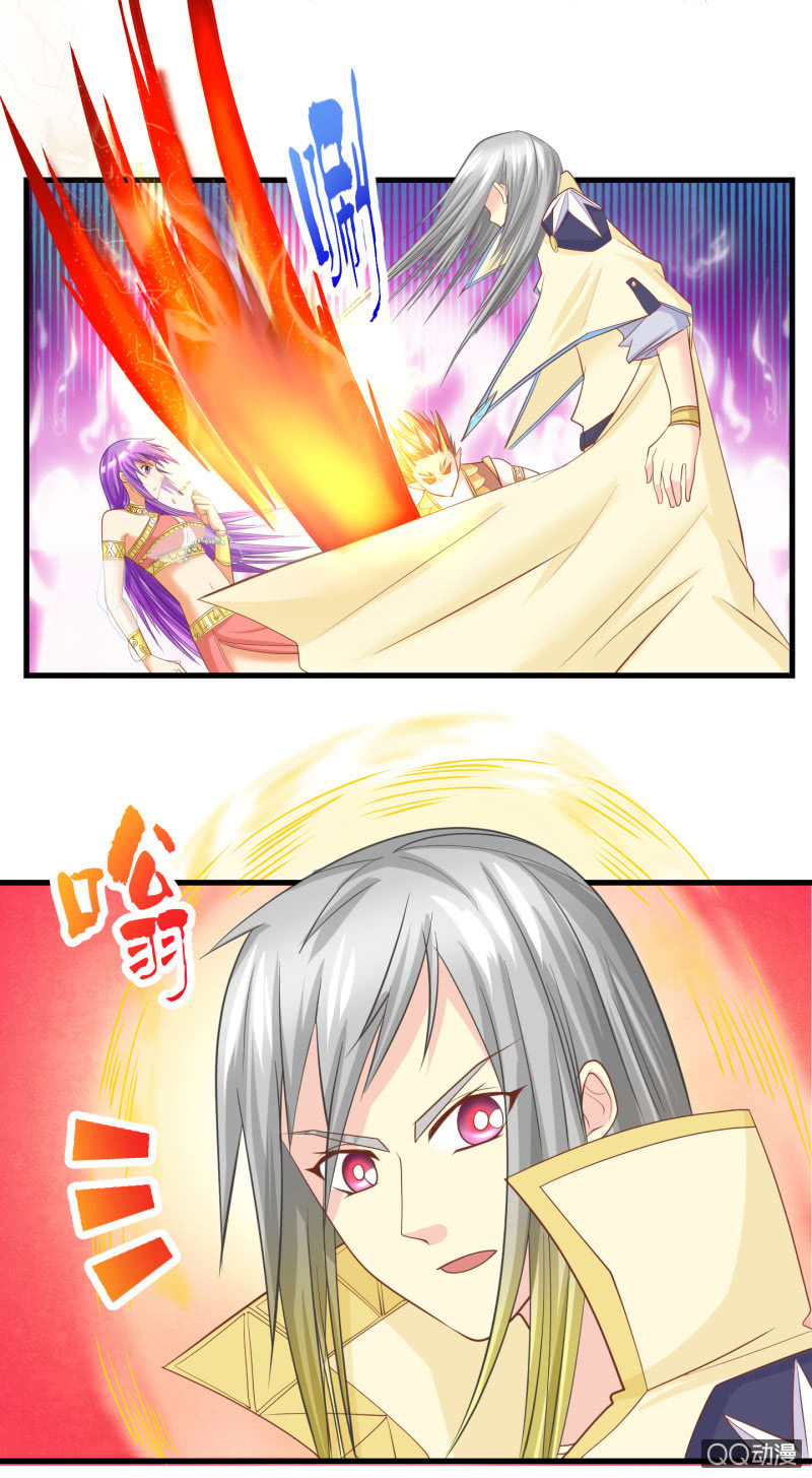 0054-一体双魂-第55话