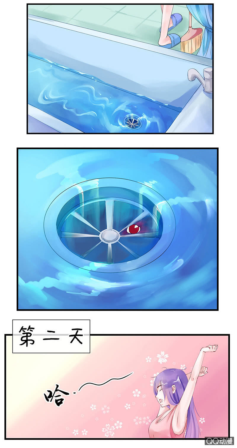 007毛绒玩具界-第7话