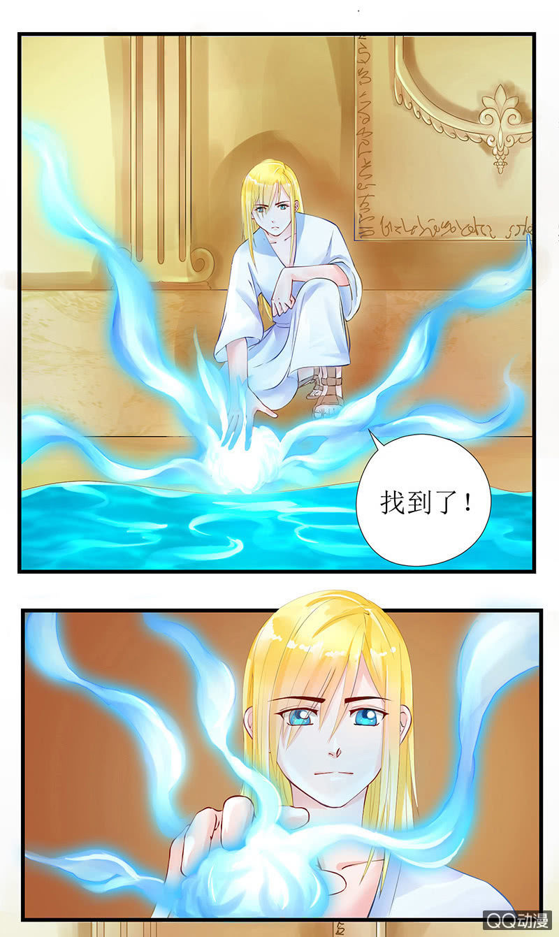 007毛绒玩具界-第7话