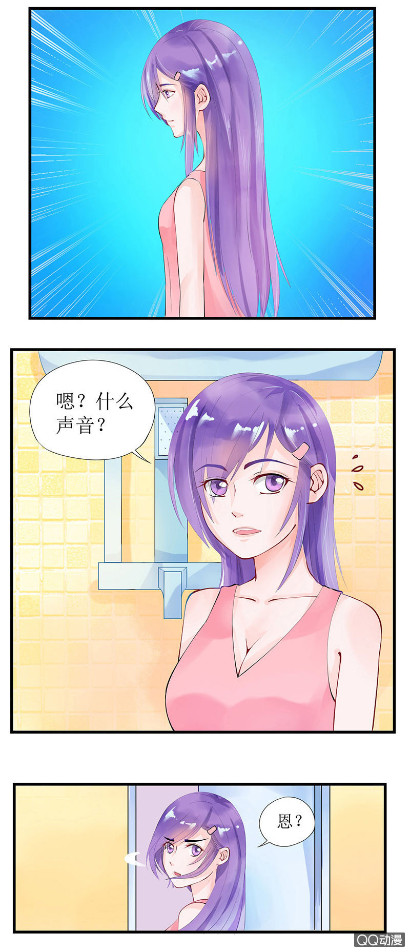 007毛绒玩具界-第7话