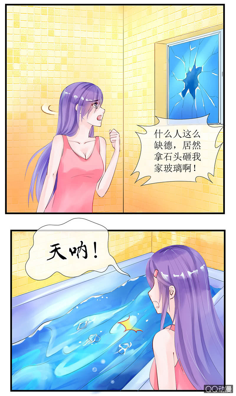 007毛绒玩具界-第7话