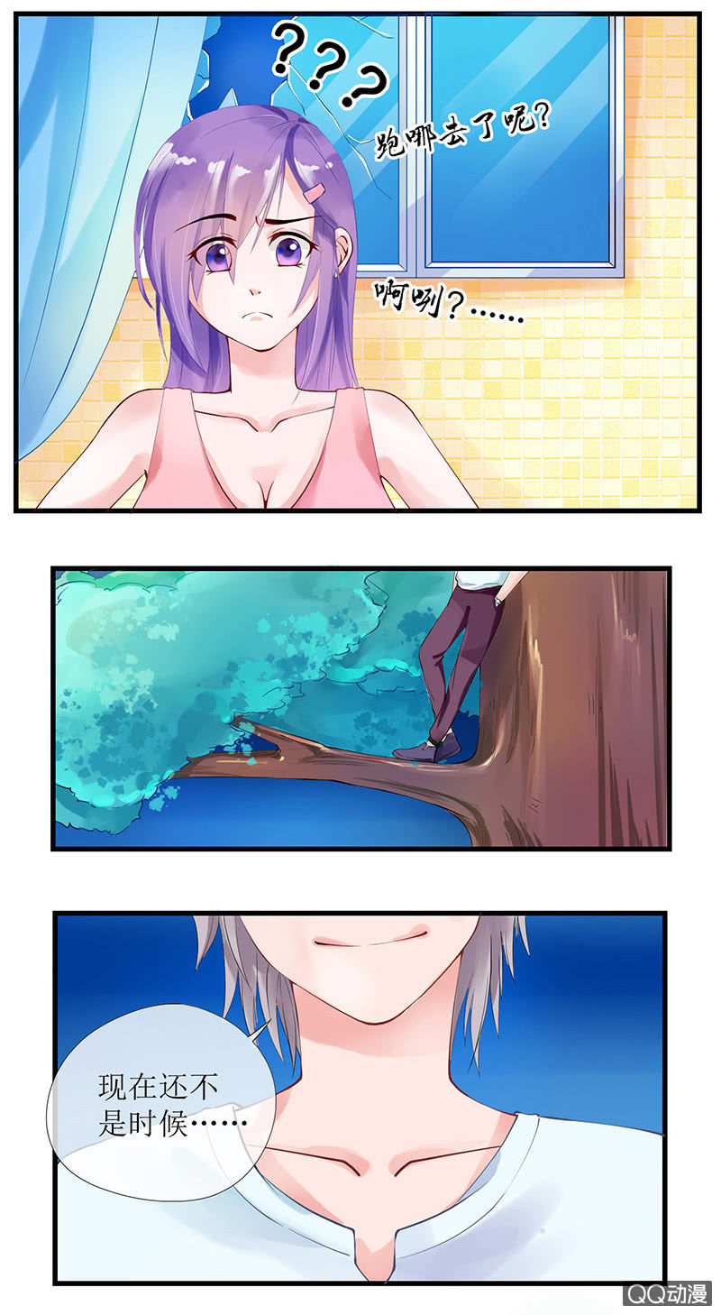 007毛绒玩具界-第7话