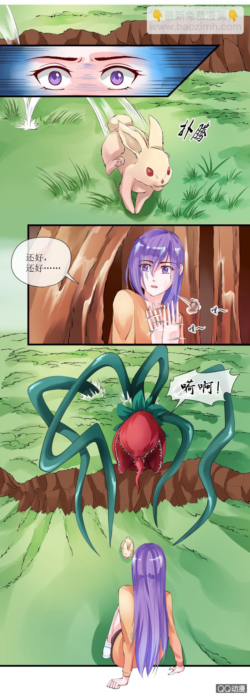 0009再临异界-第9话