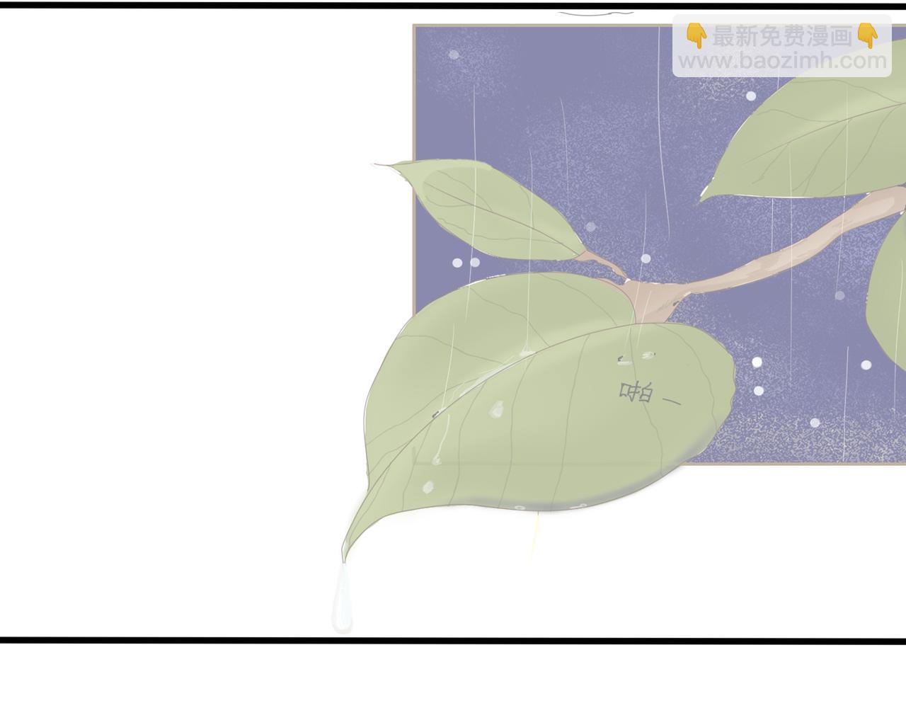 餘光千萬遍 - 賀中秋：花好月圓，日子甜甜 - 2