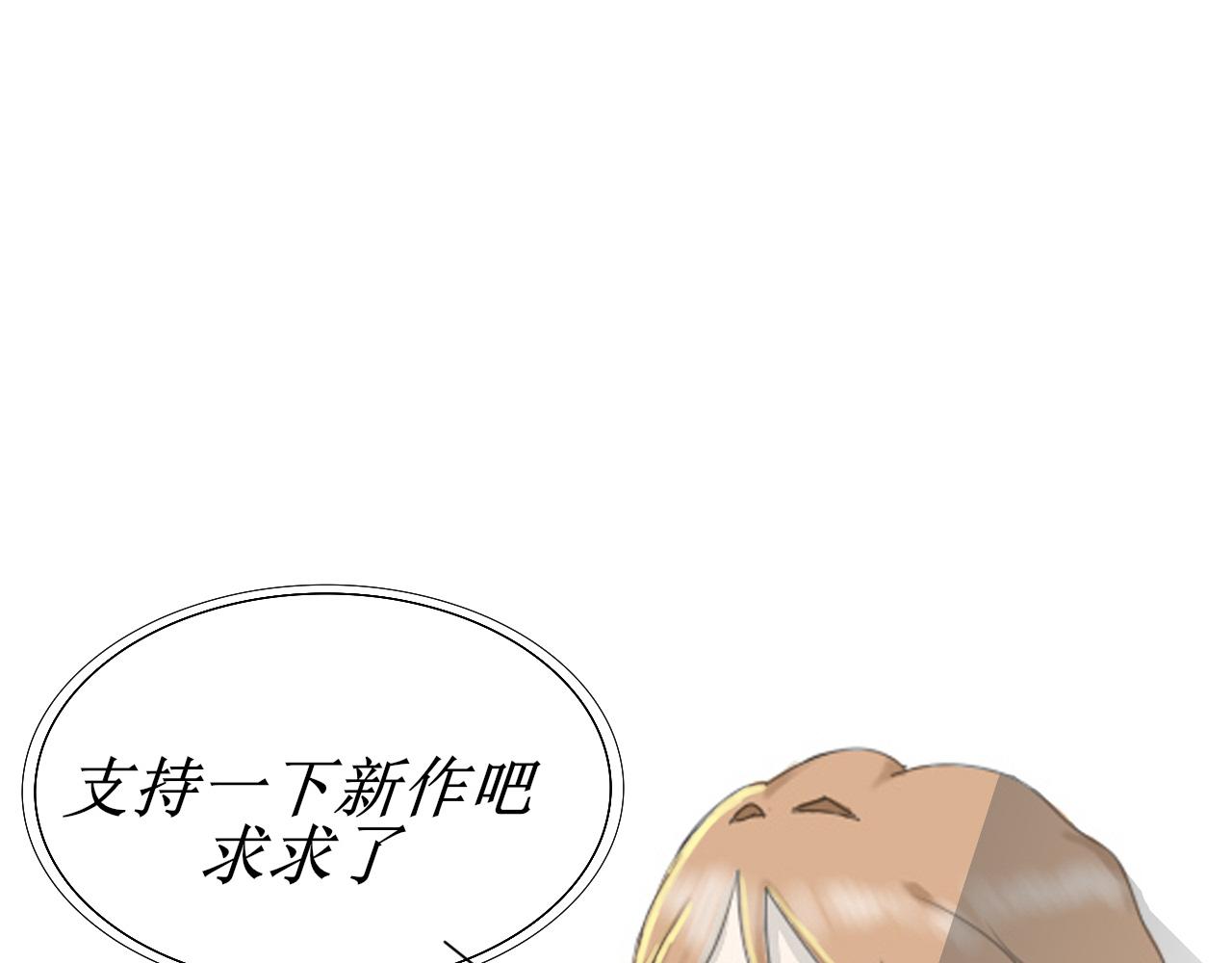 餘光千萬遍 - 賀中秋：花好月圓，日子甜甜 - 1