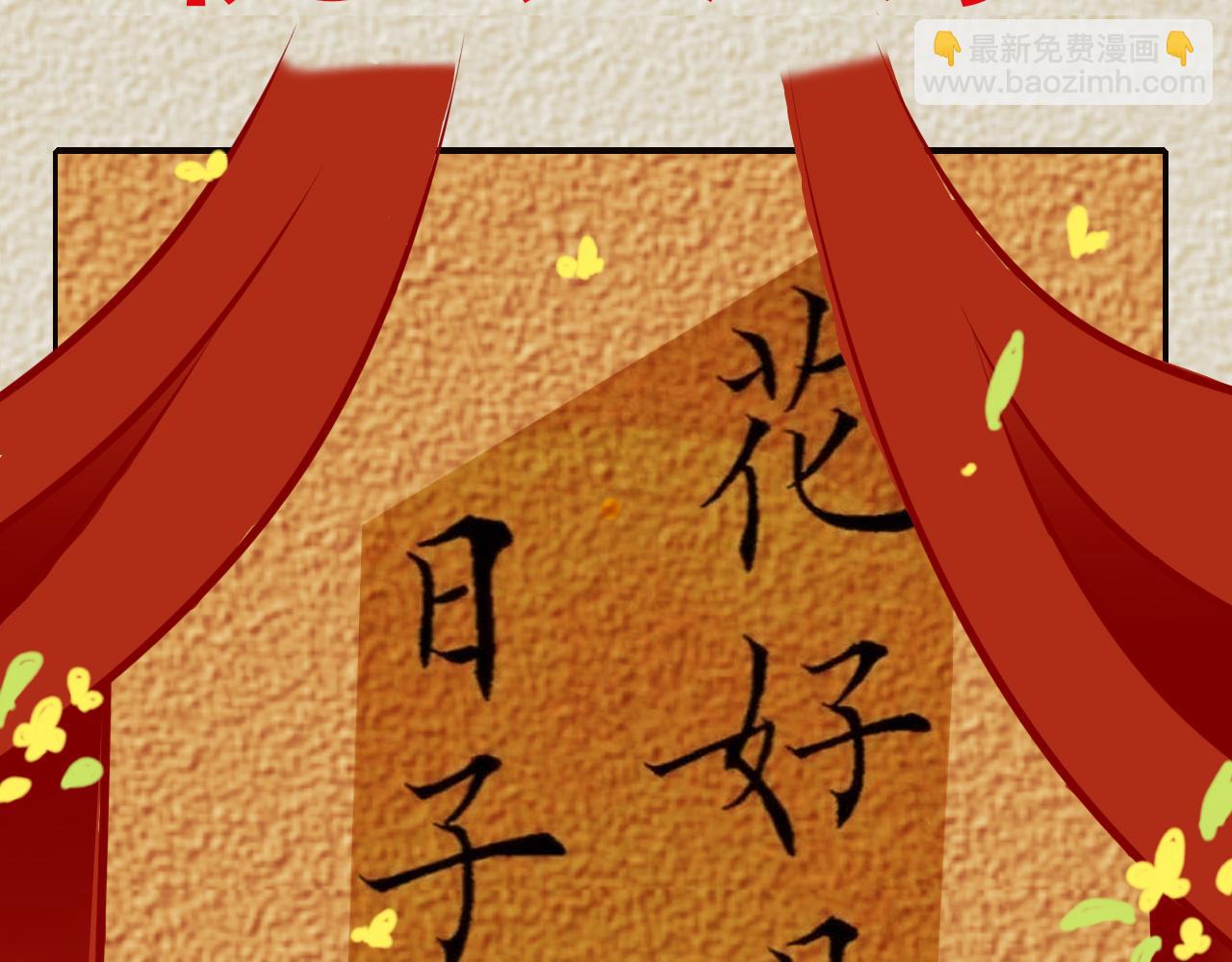餘光千萬遍 - 賀中秋：花好月圓，日子甜甜 - 1