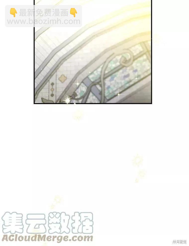 遇光重生 - 第56話(1/3) - 5