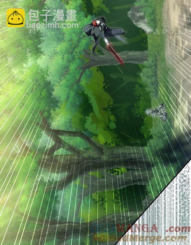 遇光重生 - 第91話(1/4) - 1