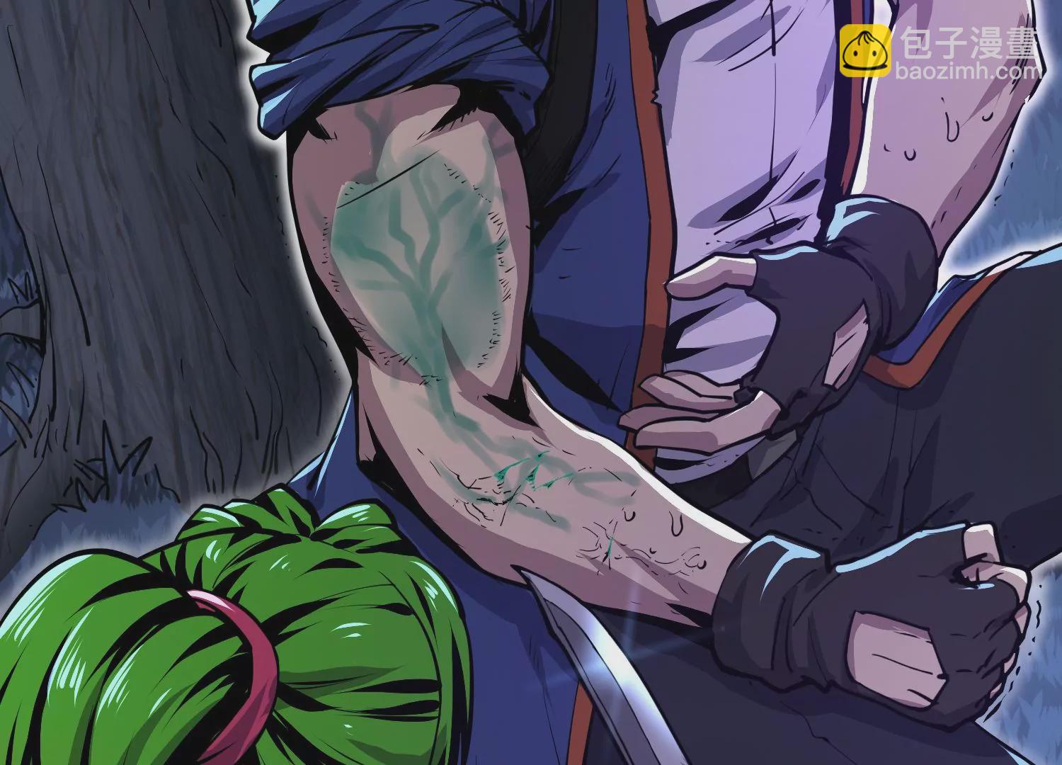 010 裂缝松动(1/3)-第11话