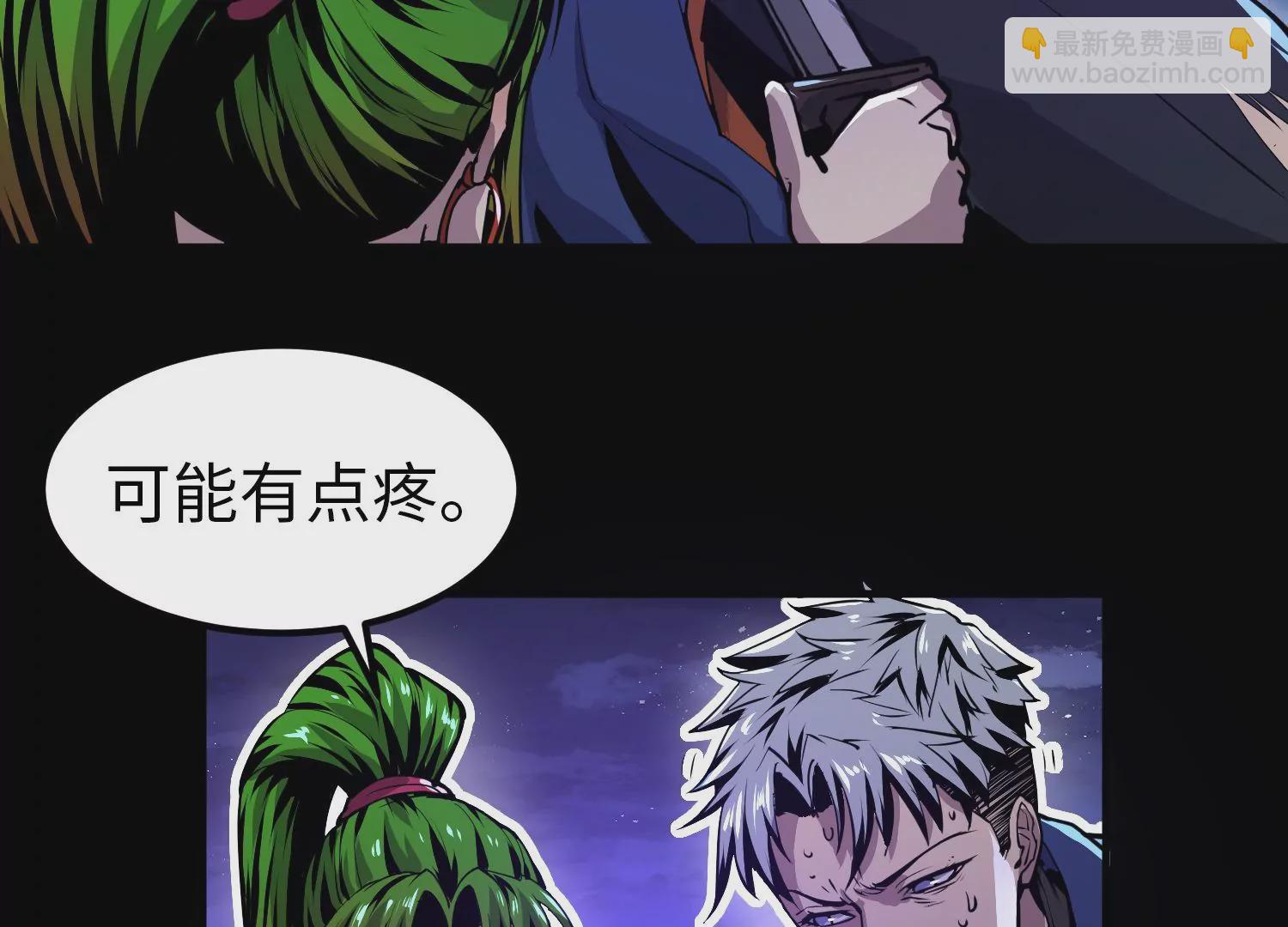 010 裂缝松动(1/3)-第11话