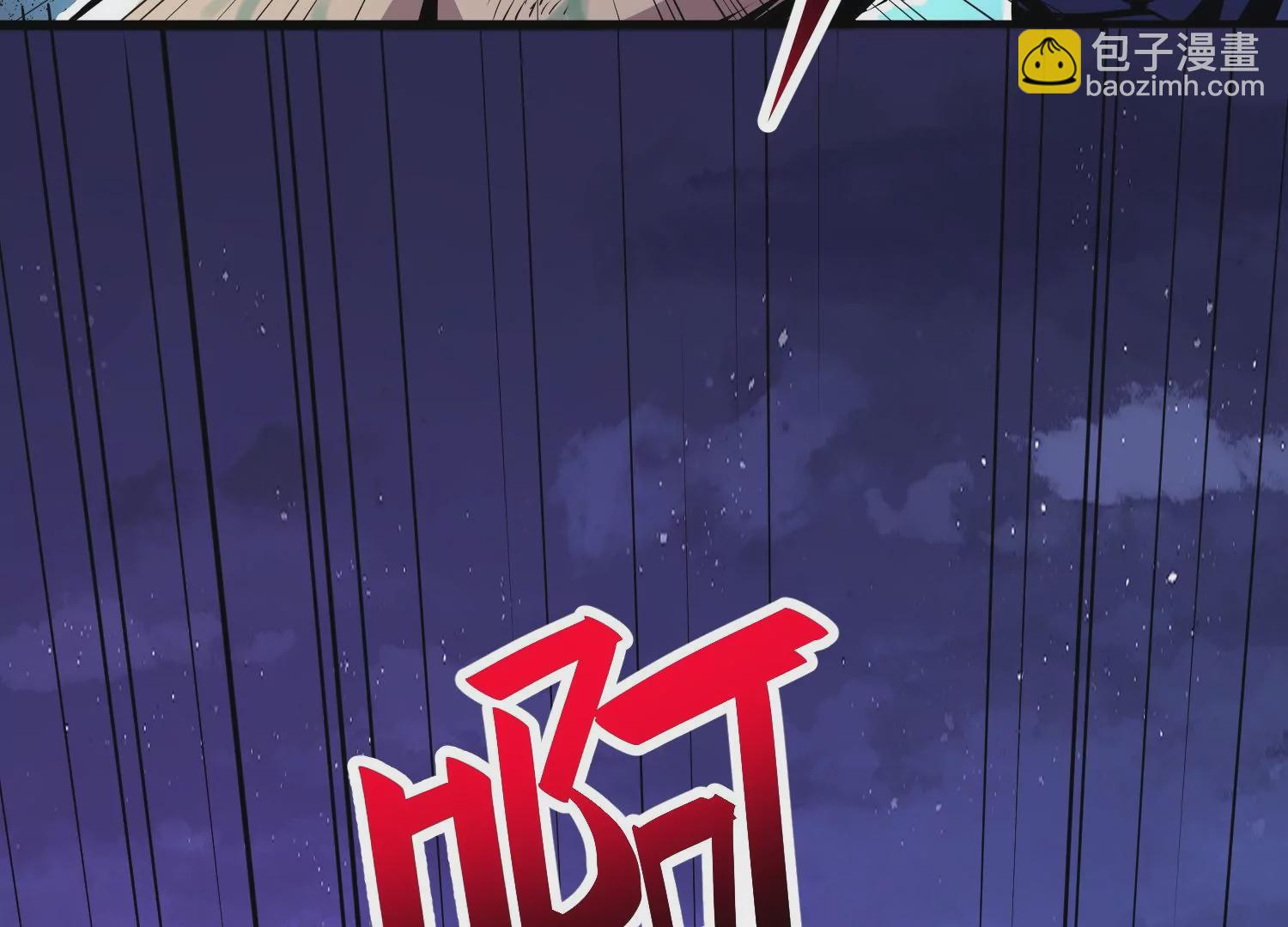 010 裂缝松动(1/3)-第11话