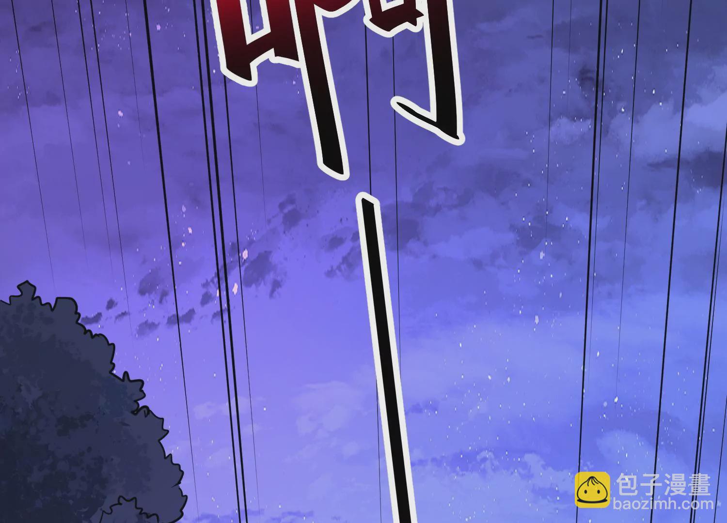 010 裂缝松动(1/3)-第11话