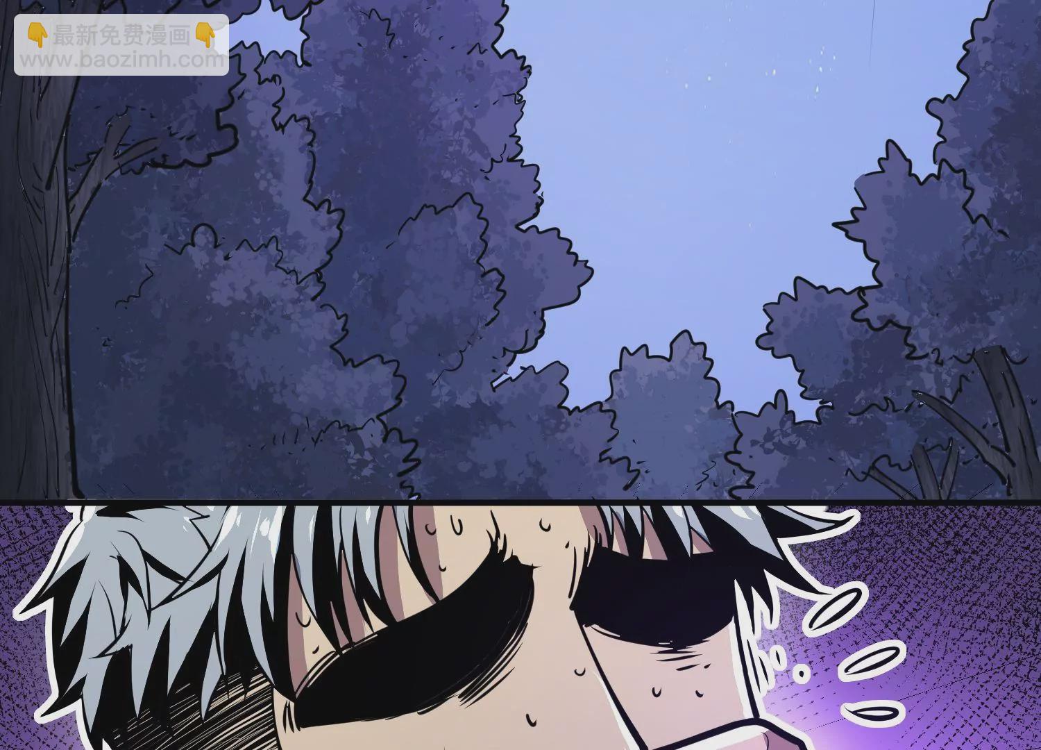 010 裂缝松动(1/3)-第11话