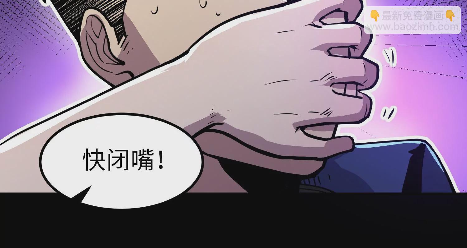 010 裂缝松动(1/3)-第11话