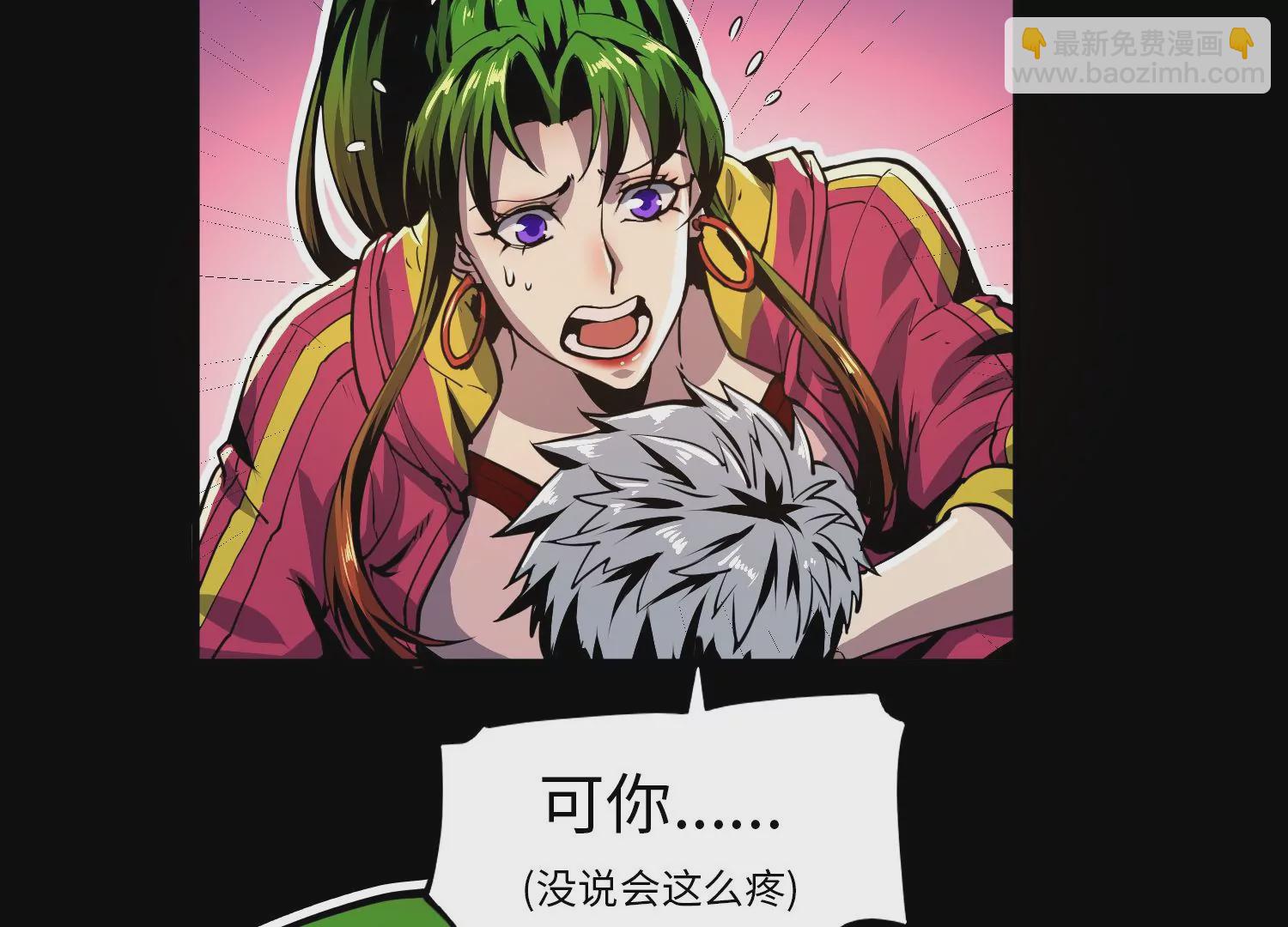 010 裂缝松动(1/3)-第11话