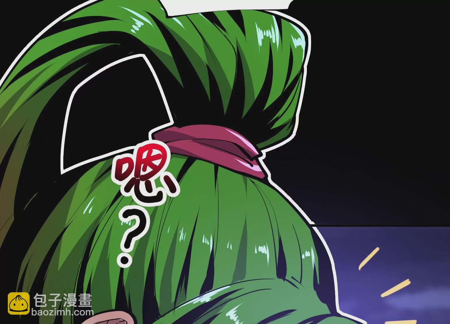 010 裂缝松动(1/3)-第11话