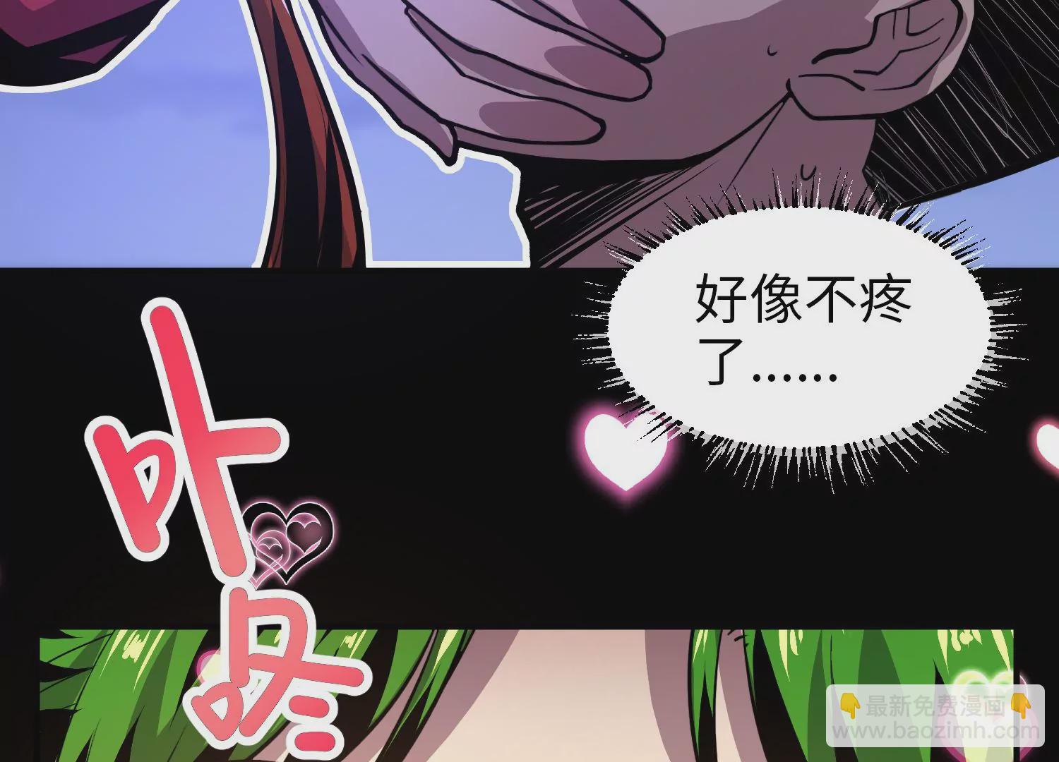 010 裂缝松动(1/3)-第11话