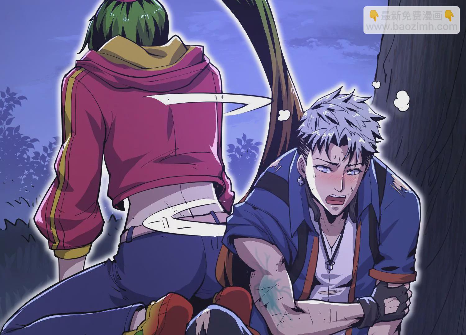 010 裂缝松动(1/3)-第11话