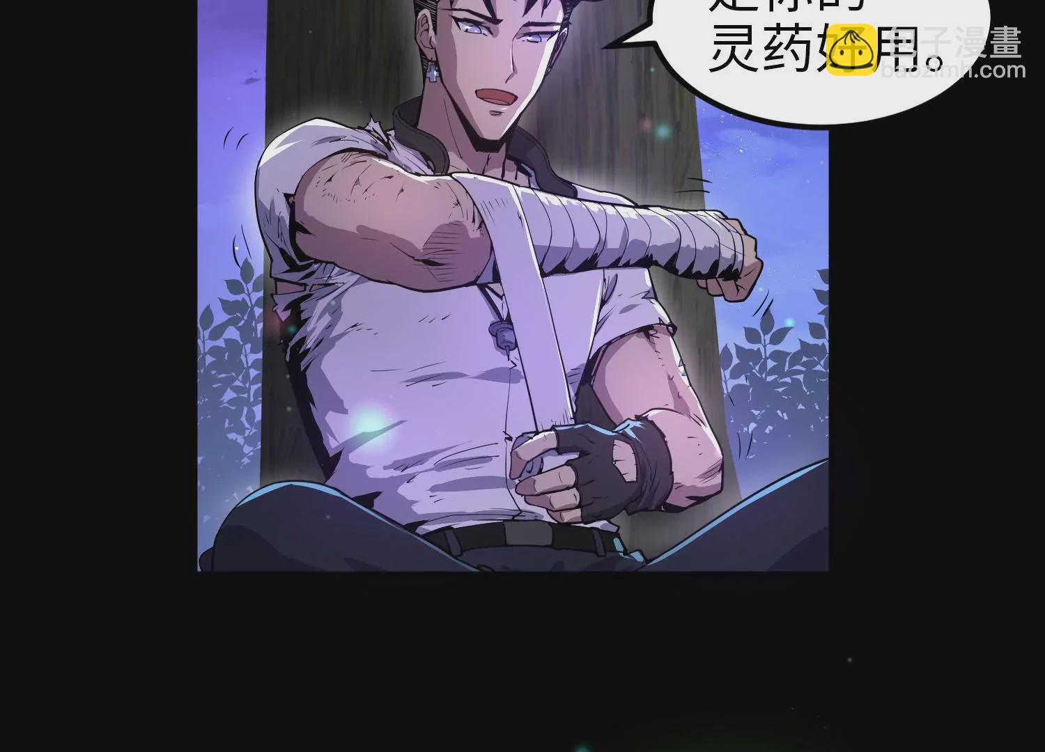 010 裂缝松动(1/3)-第11话