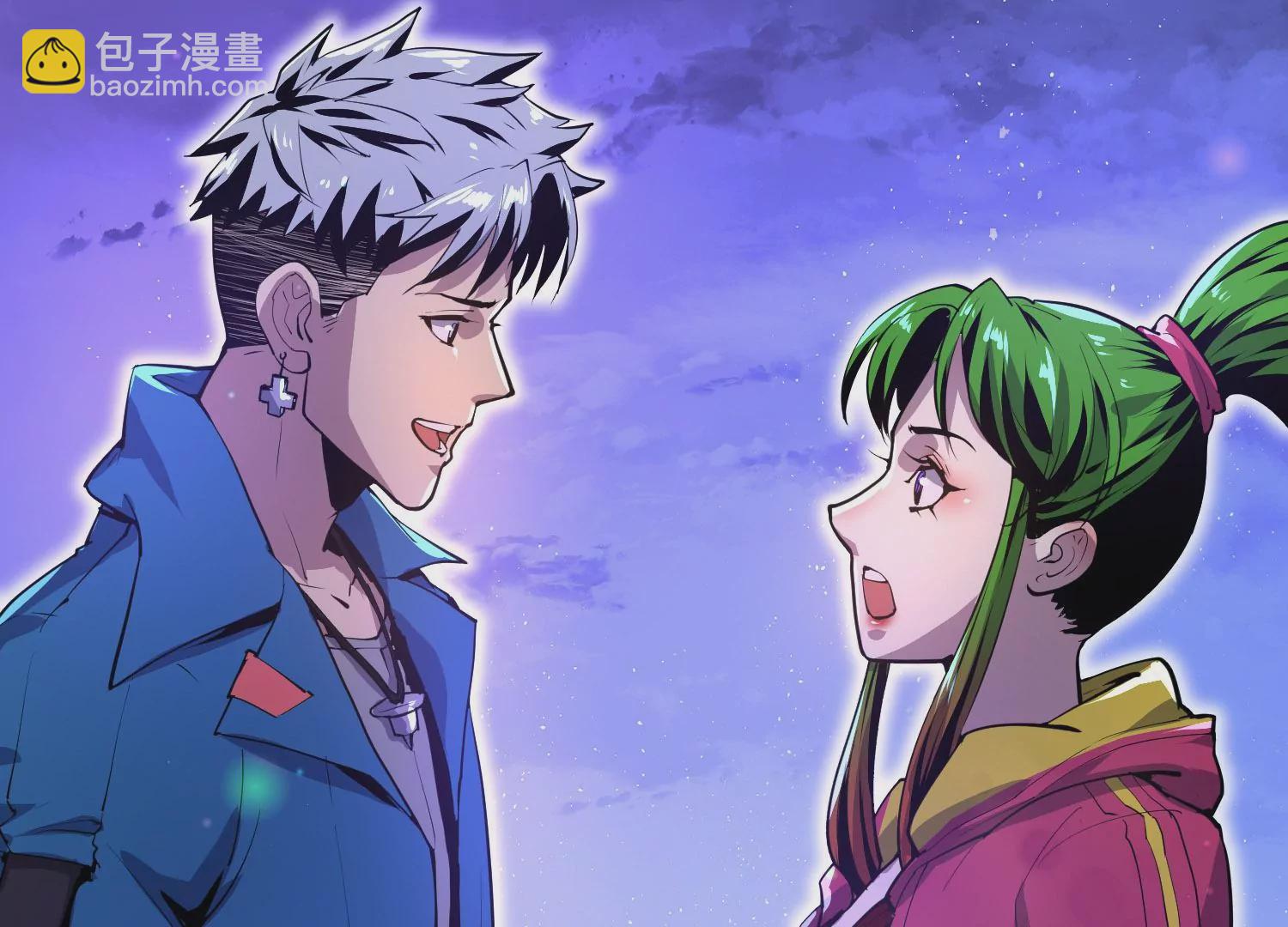 010 裂缝松动(1/3)-第11话