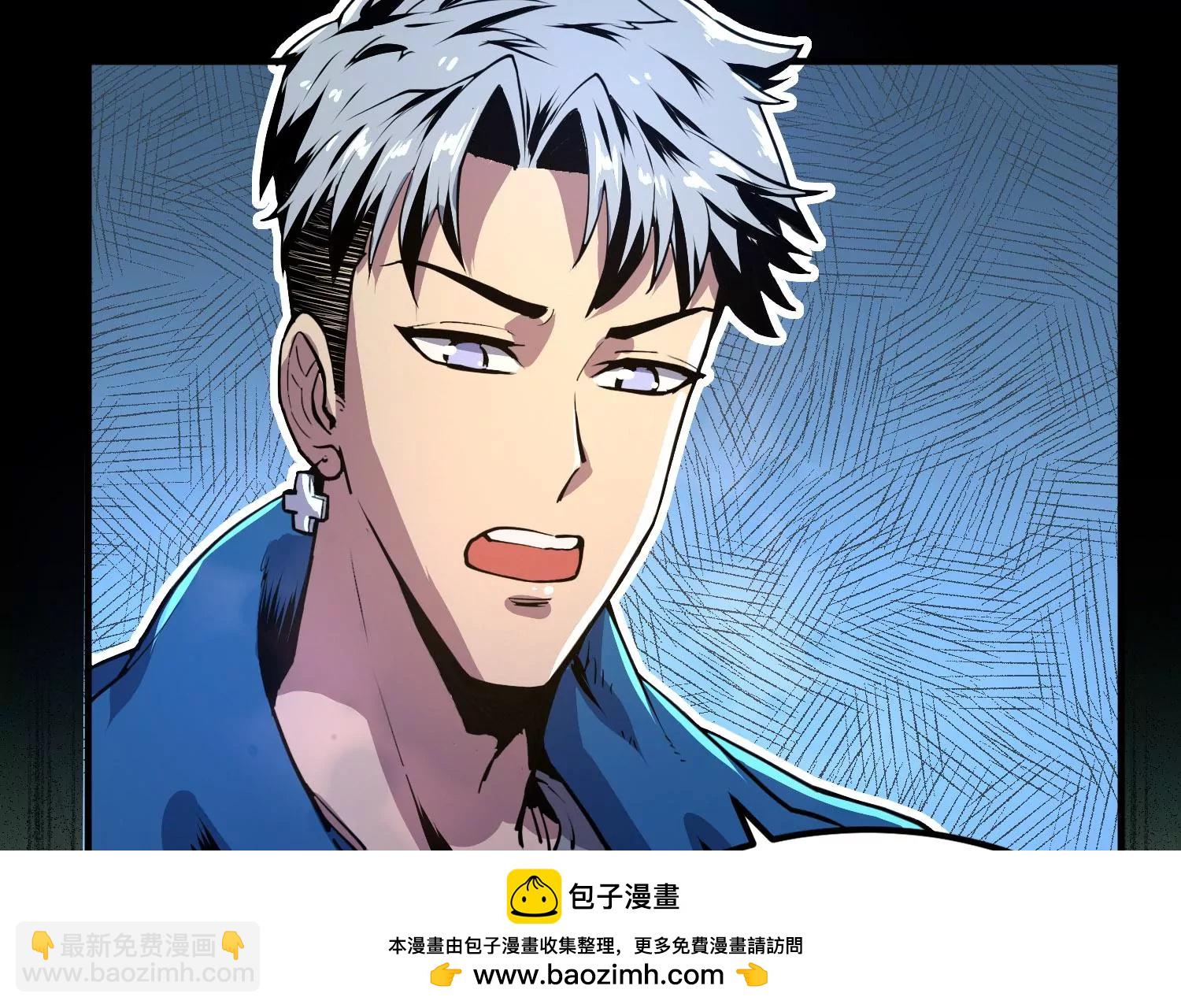 010 裂缝松动(1/3)-第11话