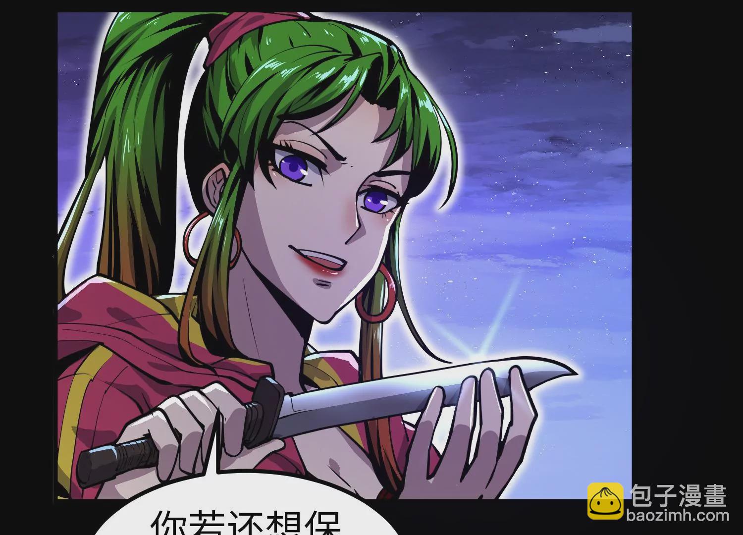 010 裂缝松动(1/3)-第11话