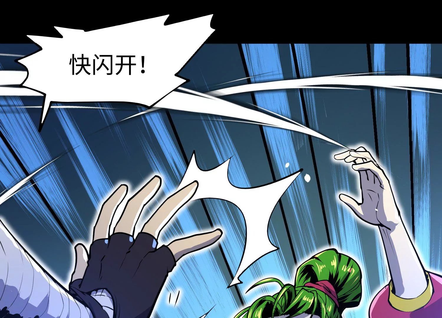 012 多元素异能者(1/3)-第13话