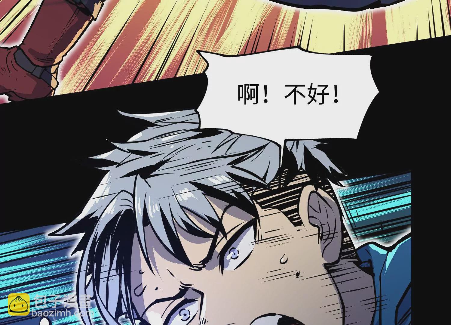 012 多元素异能者(1/3)-第13话