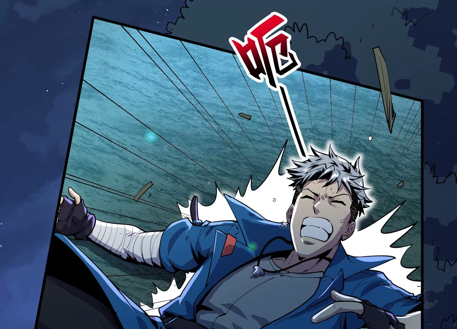 012 多元素异能者(1/3)-第13话