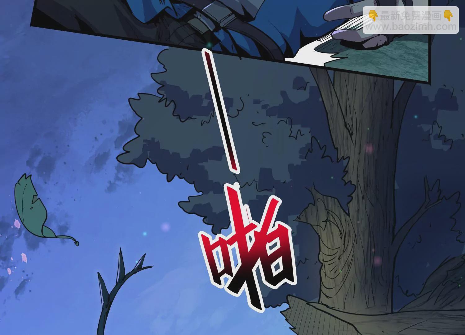 012 多元素异能者(1/3)-第13话