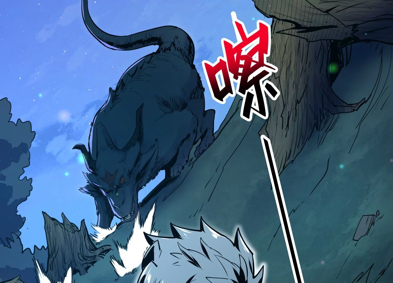 012 多元素异能者(1/3)-第13话