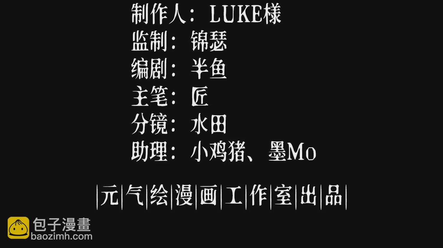 012 多元素异能者(1/3)-第13话