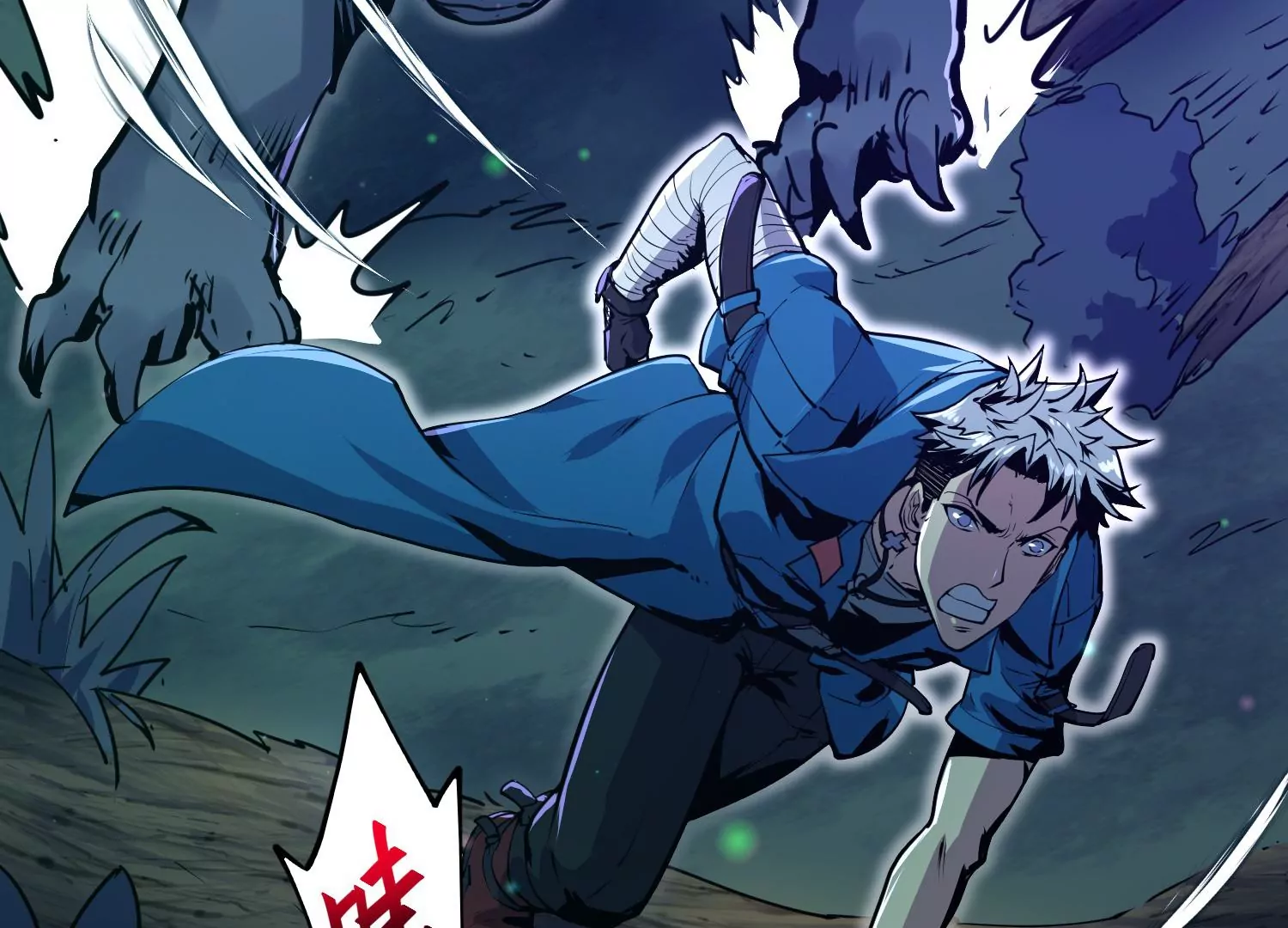 012 多元素异能者(1/3)-第13话