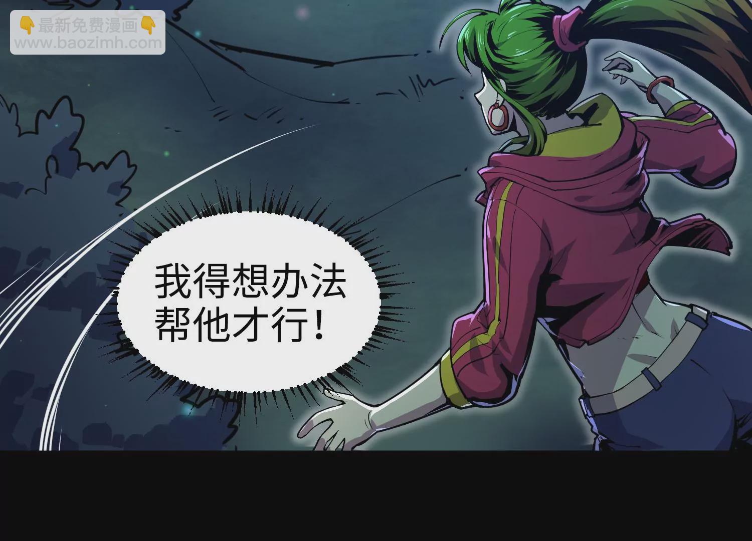 012 多元素异能者(1/3)-第13话