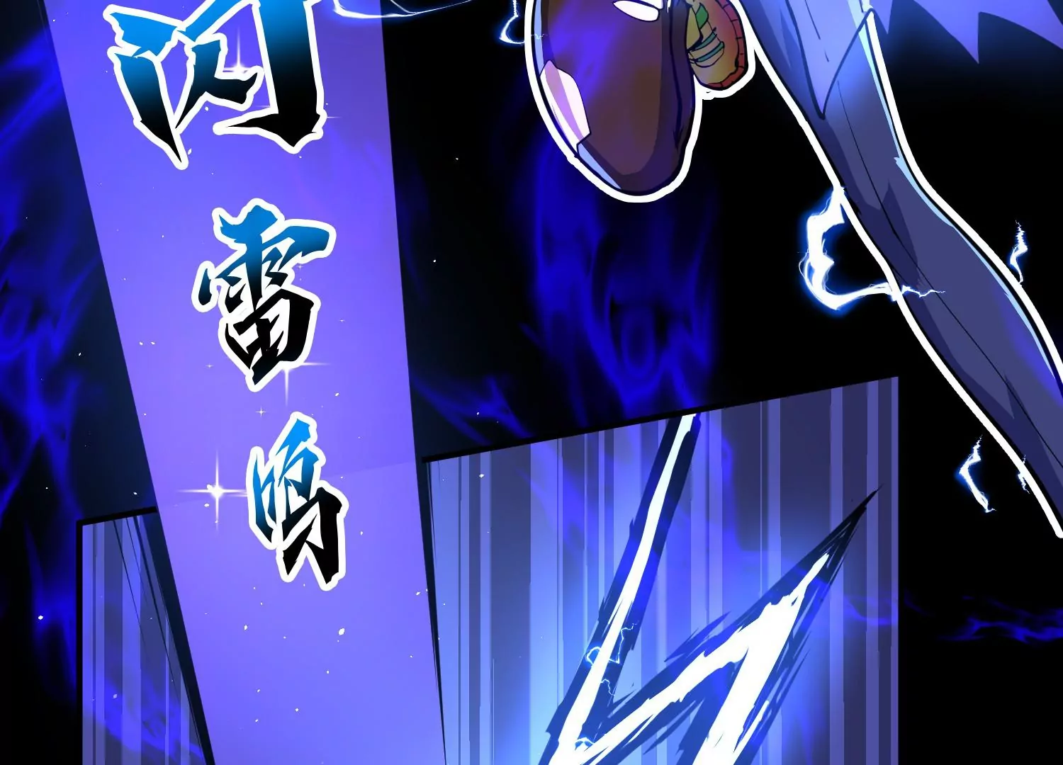 012 多元素异能者(1/3)-第13话