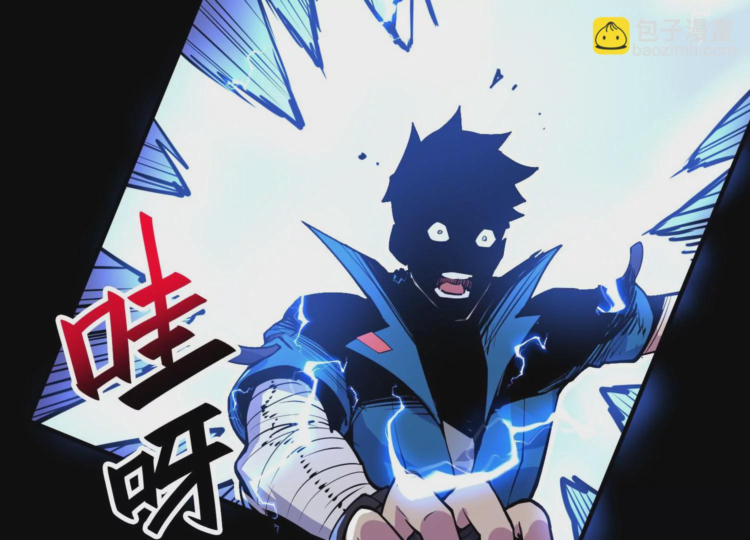 012 多元素异能者(1/3)-第13话