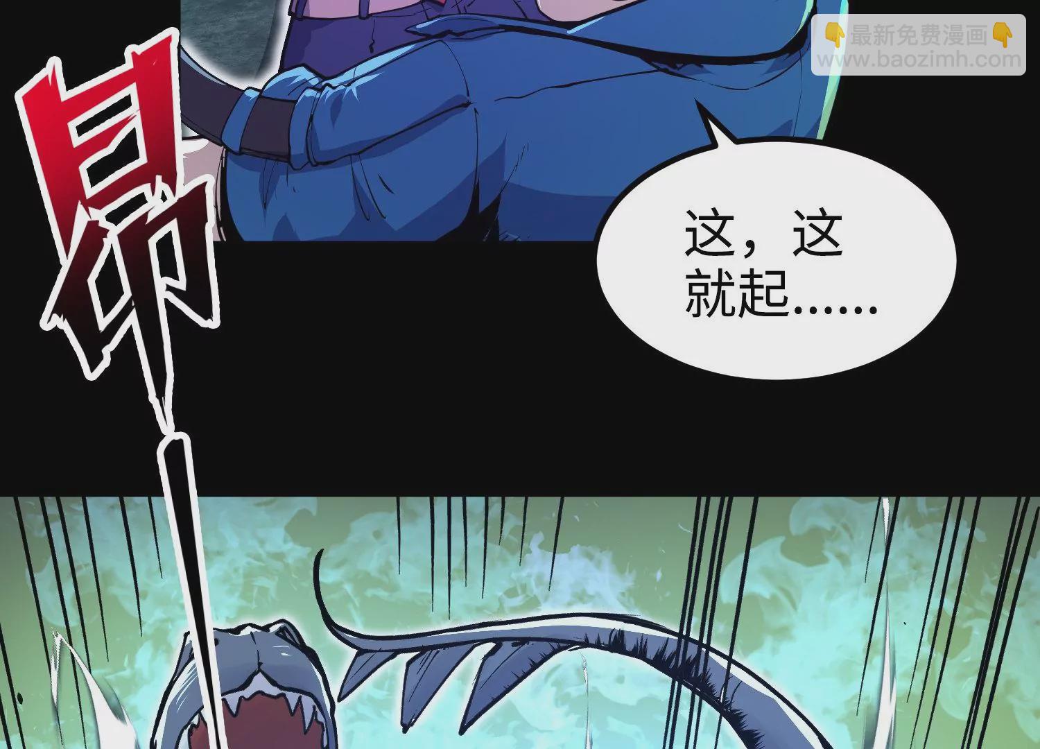 012 多元素异能者(1/3)-第13话