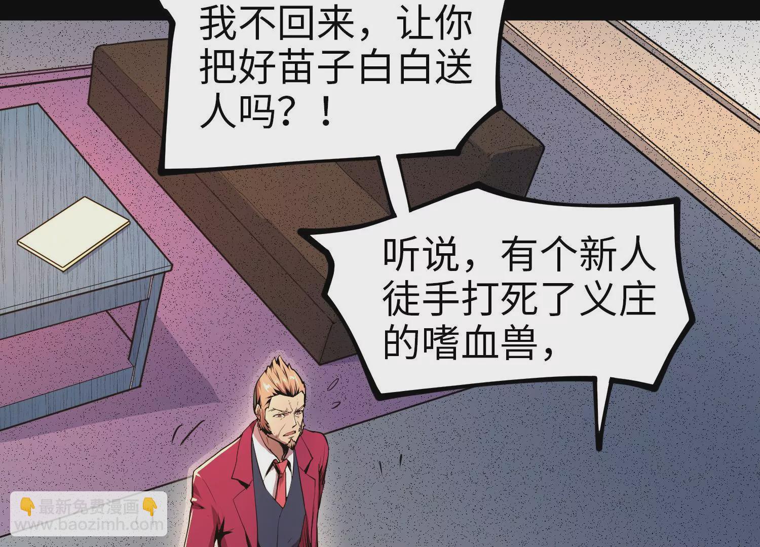 014 兄妹重逢(1/4)-第15话