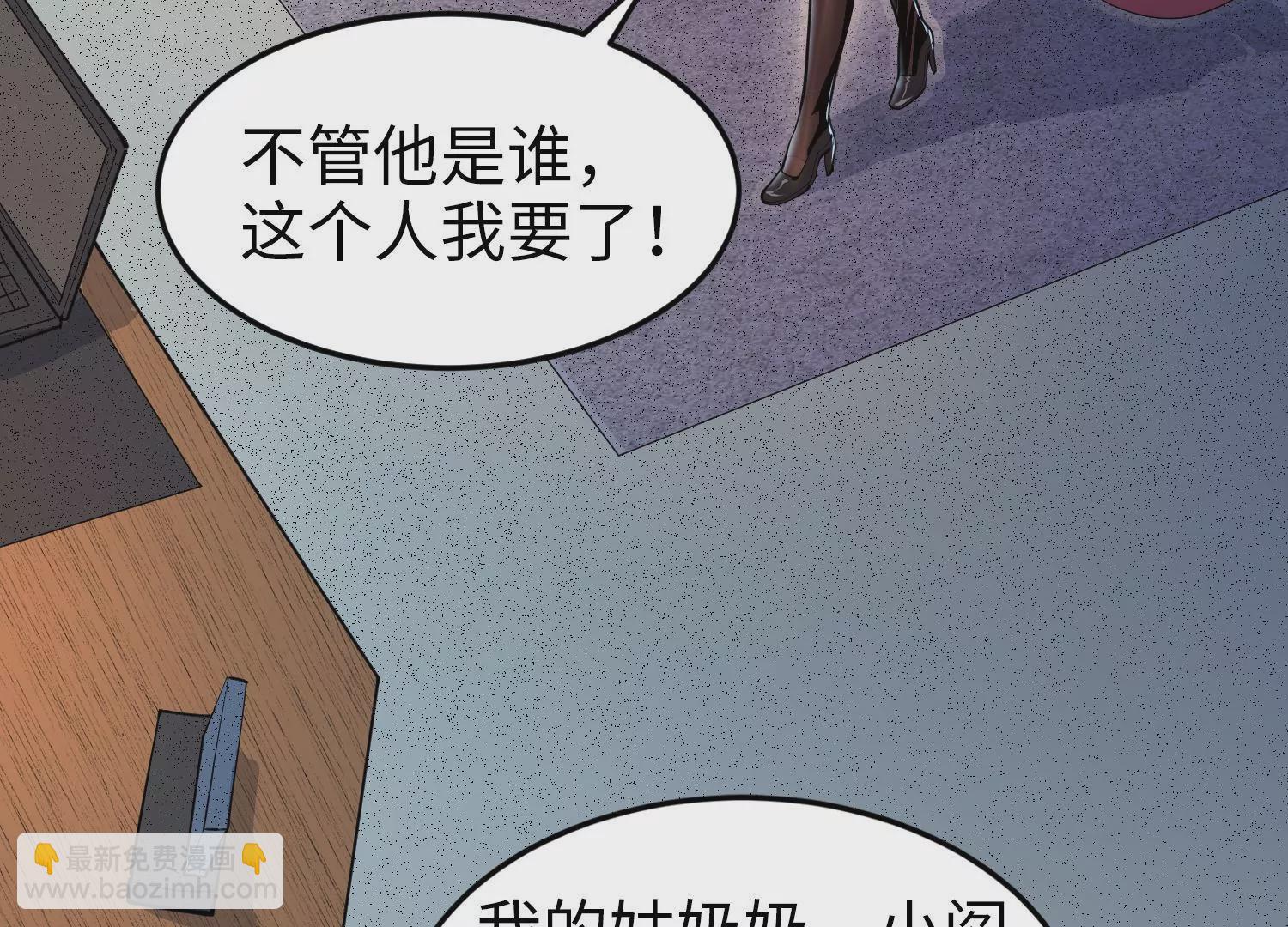 014 兄妹重逢(1/4)-第15话