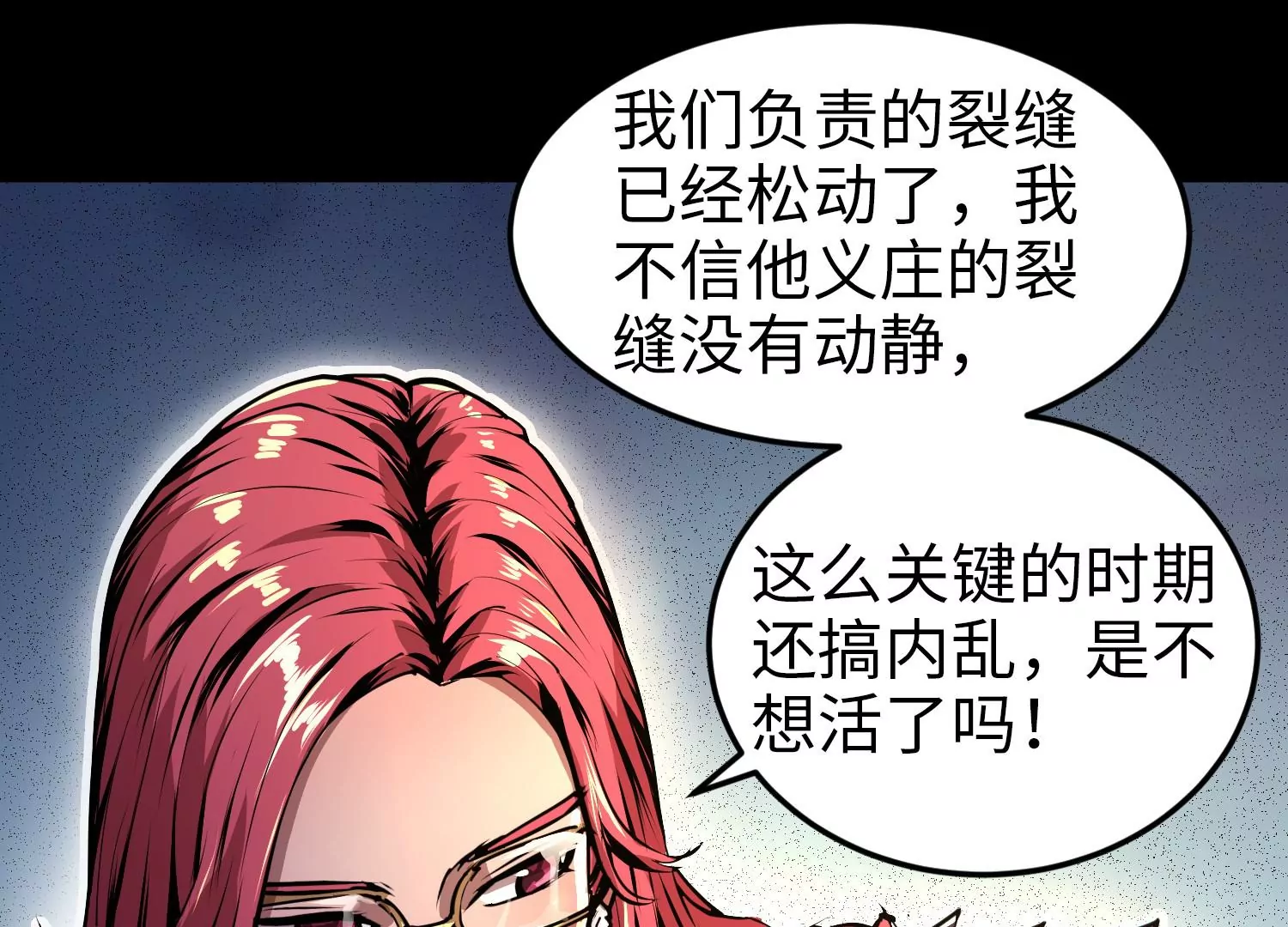 014 兄妹重逢(1/4)-第15话