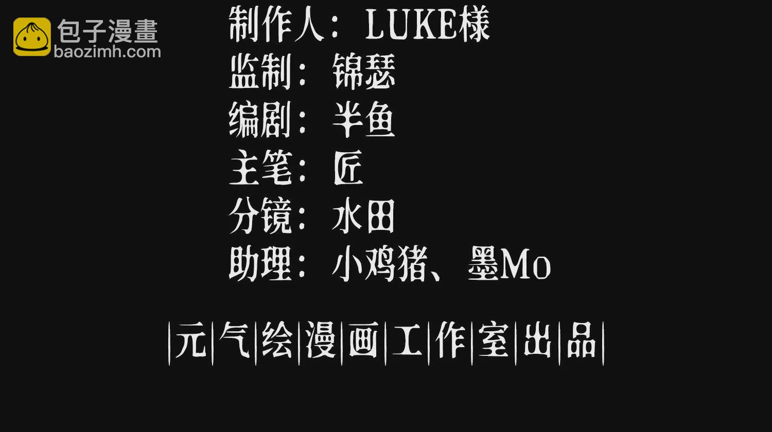 014 兄妹重逢(1/4)-第15话