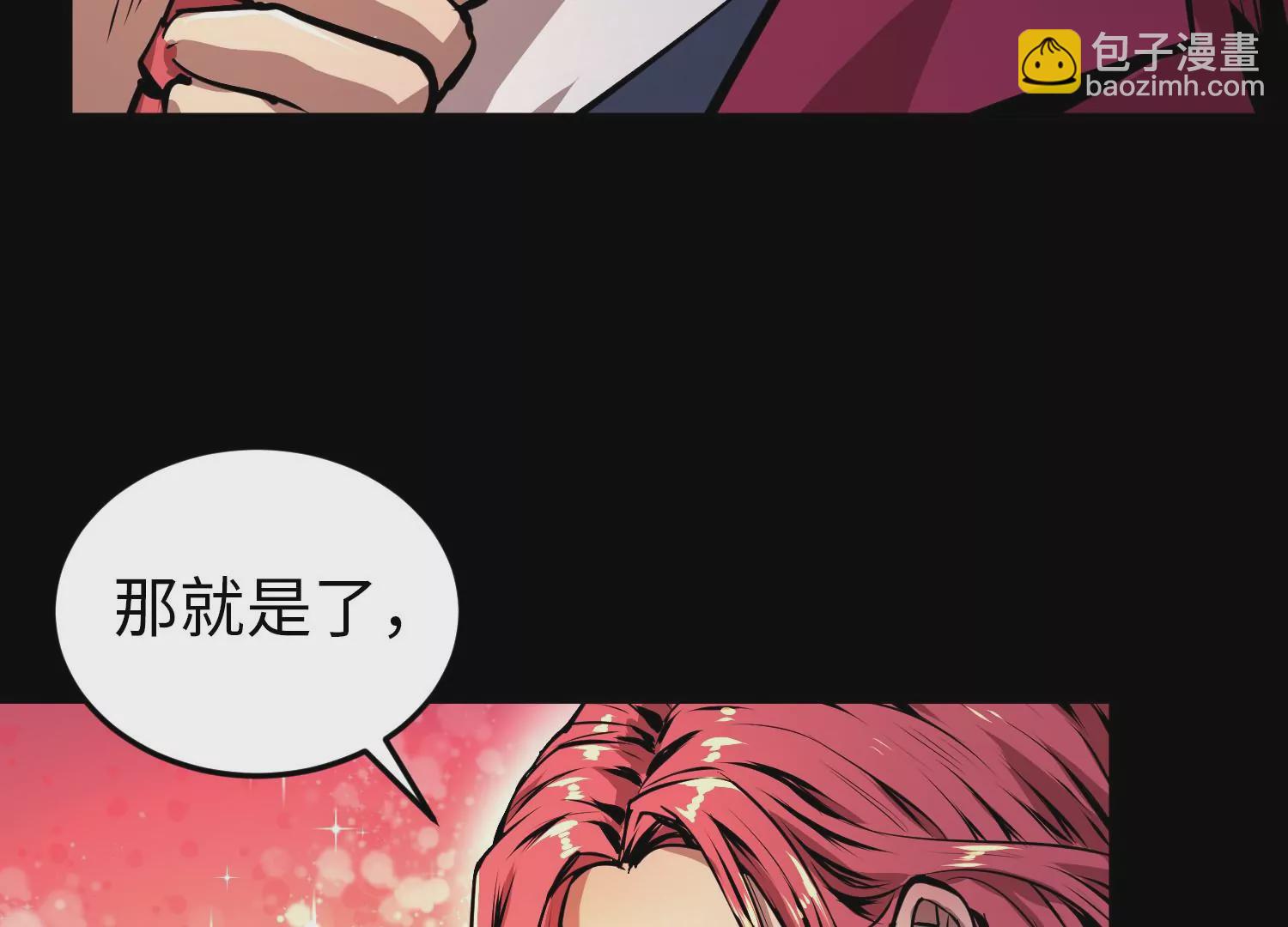 014 兄妹重逢(1/4)-第15话