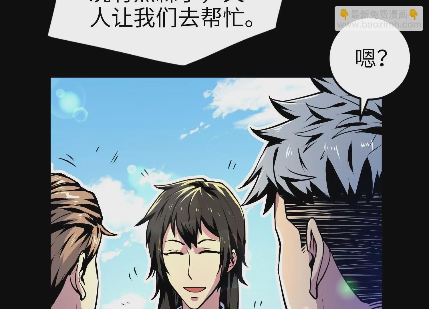 014 兄妹重逢(1/4)-第15话