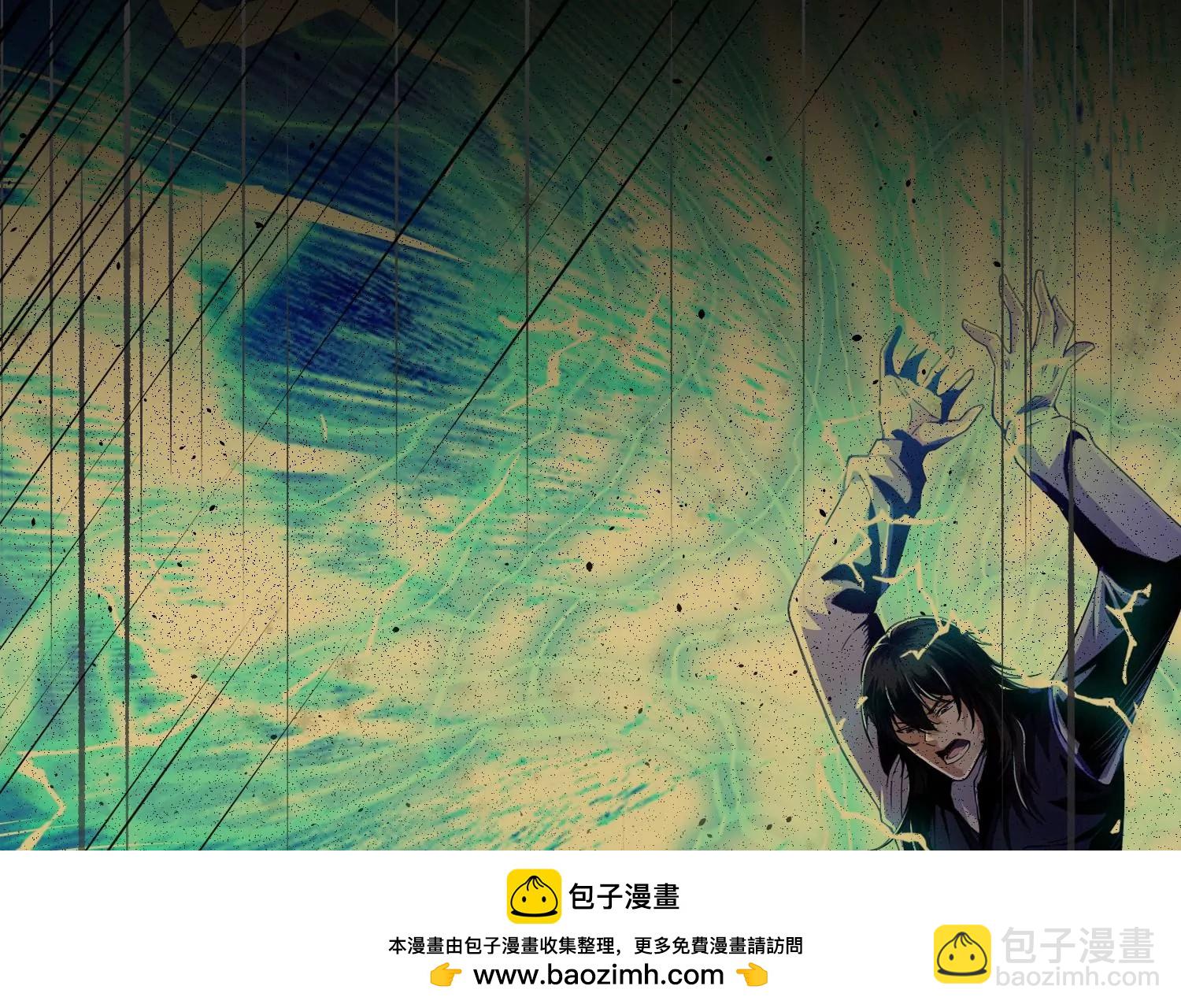 014 兄妹重逢(1/4)-第15话