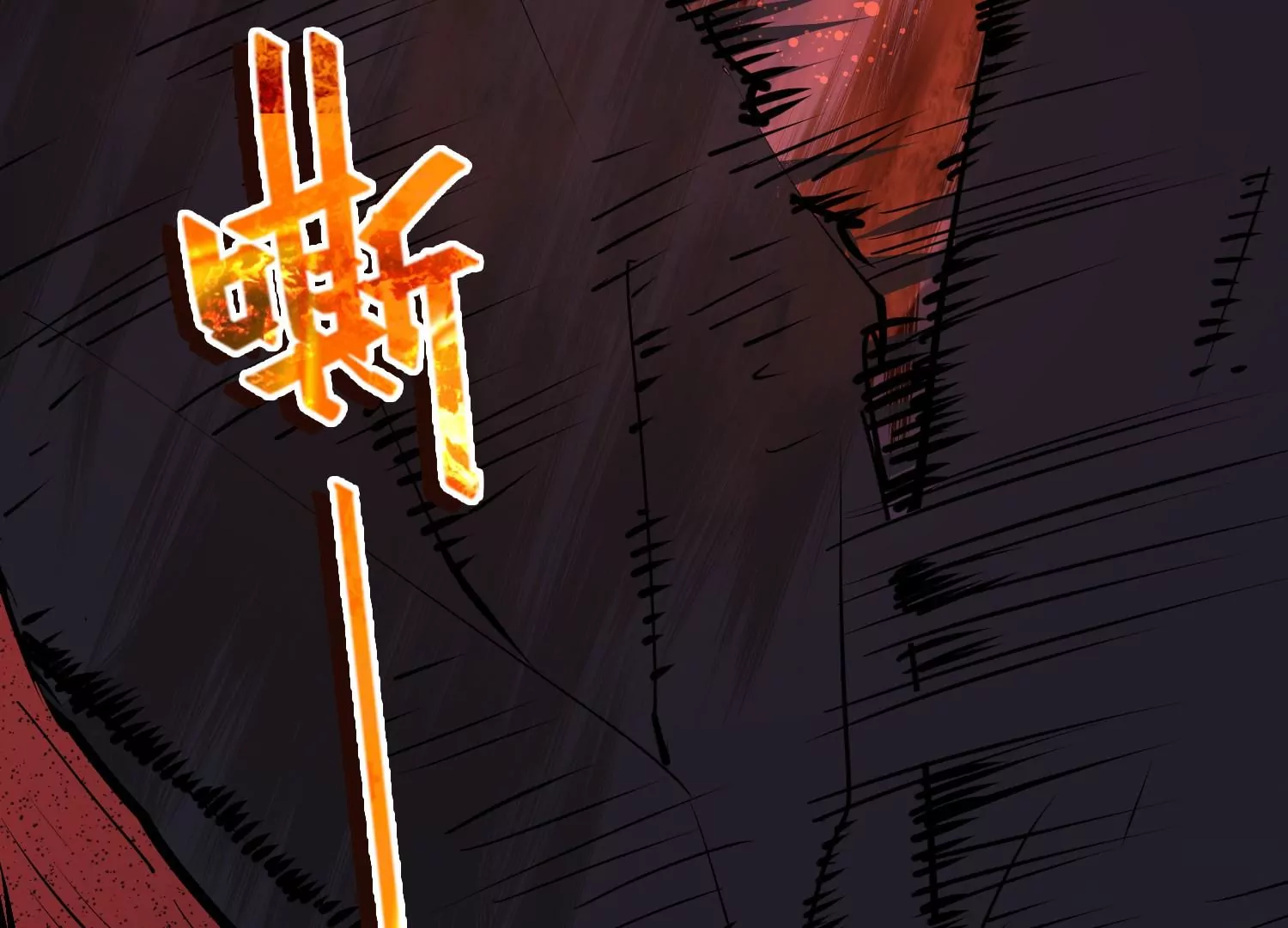 016 传说再现(1/3)-第17话